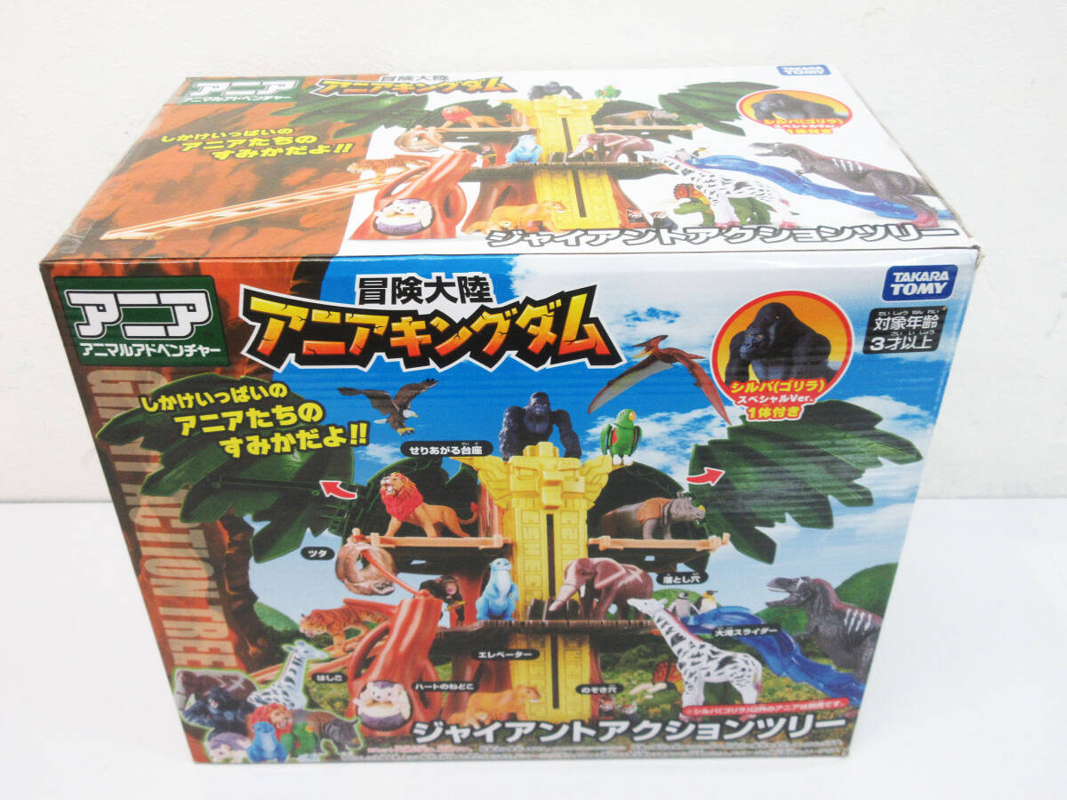 タカラトミー アニアの値段と価格推移は？｜24件の売買データから 