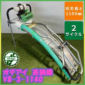 茶刈機のYahoo!オークション(旧ヤフオク!)の相場・価格を見る｜Yahoo