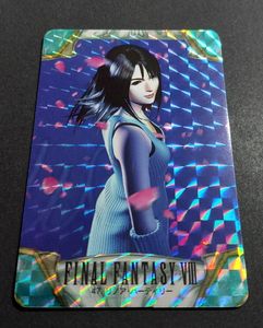 ファイナルファンタジー8 カードダスの値段と価格推移は？｜26件の売買