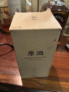 竹鶴 25年の平均価格は104,889円｜ウイスキーの価格相場・買取価格