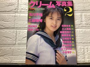 クリーム写真集のYahoo!オークション(旧ヤフオク!)の相場・価格を見る