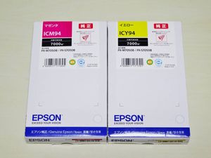 ☆EPSON 純正 インクカートリッジ ICM94・ICY94 2色セット (PX-M7050B/PX-S7050B用) 推奨