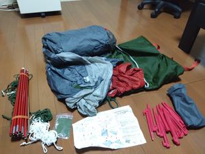 ダンロップ 山岳テント R-225(モンベル テント 焚火台 DDタープ ダンロップ オガワ プロ