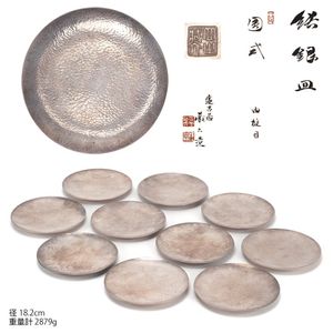 蔵六造のYahoo!オークション(旧ヤフオク!)の相場・価格を見る｜Yahoo