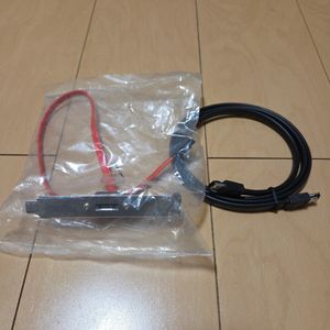 SATA - eSATA変換アダプタ と eSATAケーブル セット