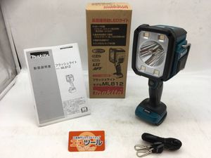 【未使用】[ML812] ★Makita/マキタ 14.4V/18V充電式ワークライト ML812【本体の [ITKT8H