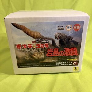 ゴジラオーナメント特撮大百科の値段と価格推移は？｜48件の売買データ