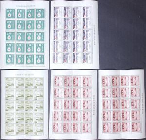 満州国皇帝御来訪記念の値段と価格推移は？｜2件の売買データから満州