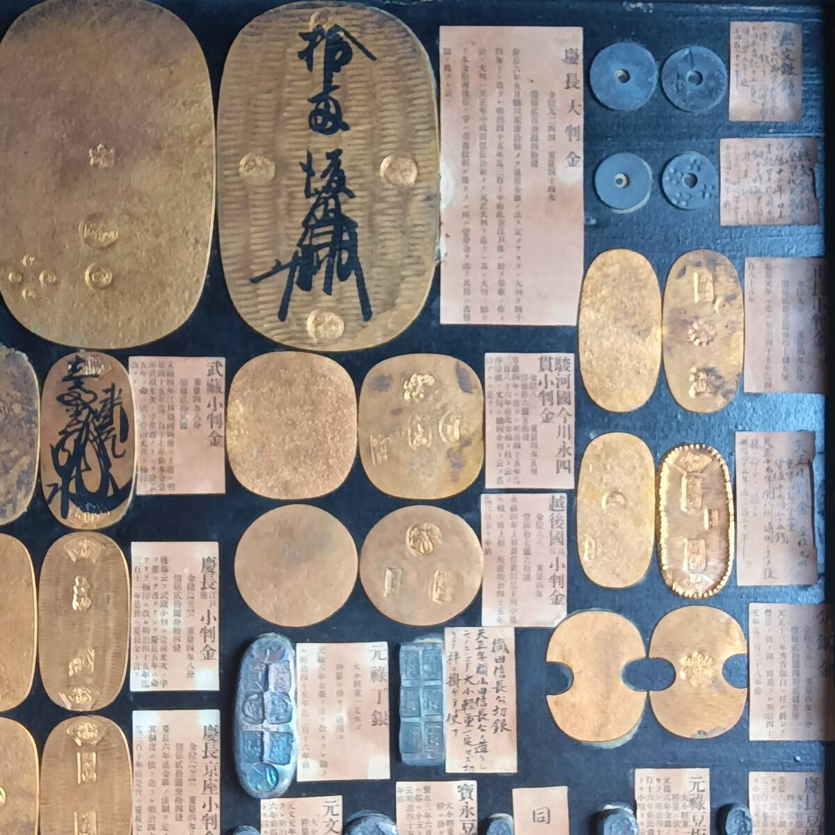 100年以上前の貨幣標本 古銭 大判 小判 金貨 銀貨 インゴット 金 銀