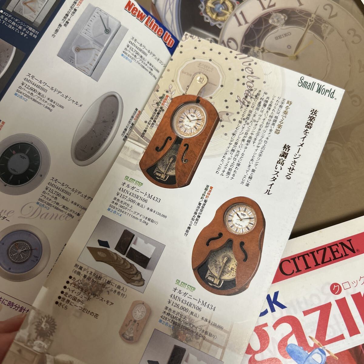からくり 時計 セイコー クロック カタログ 超希少 非売品 2003年 2004 