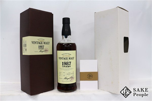 白州蒸溜所の値段と価格推移は？｜160件の売買データから白州蒸溜所の