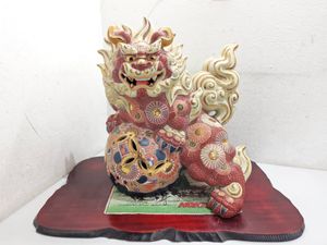 九谷 獅子 置物 玉のYahoo!オークション(旧ヤフオク!)の相場・価格を