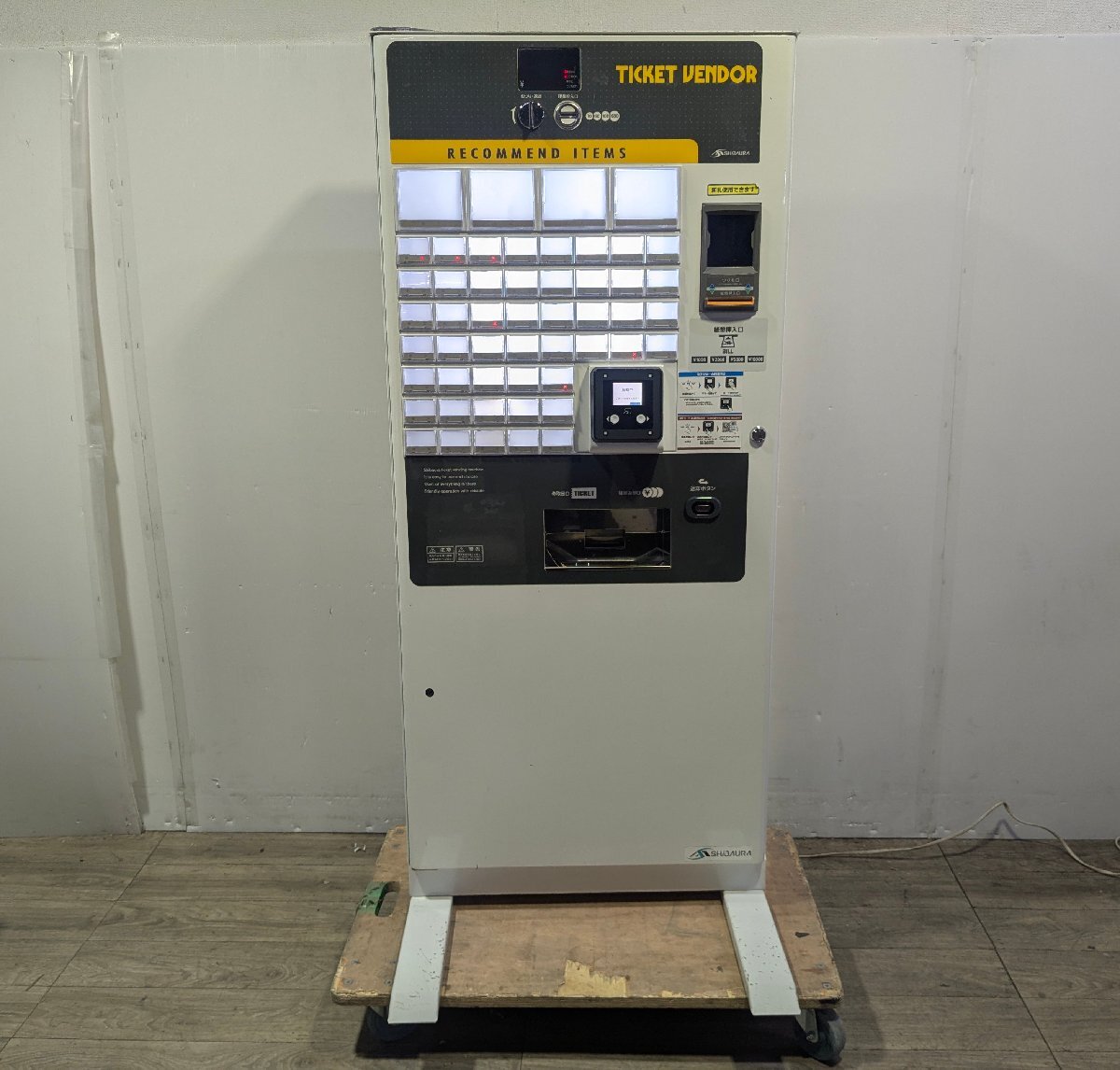 芝浦自動販売機 券売機 KA140NN-3 食券 入場券 屋内用 シバウラ 通電OK 