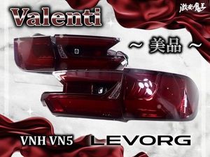 美品!!★点灯OK★Valenti ヴァレンティ スバル VNH VN5 レヴォーグ LED テールライト テ