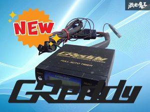 【実働外し！保証付き】TRUST トラスト GReddy グレッディ 汎用 フルオートターボタイマ