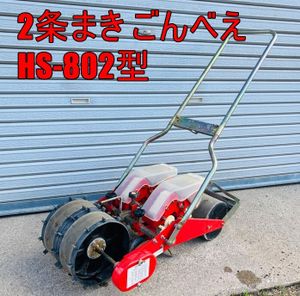 ごんべえのYahoo!オークション(旧ヤフオク!)の相場・価格を見る｜Yahoo