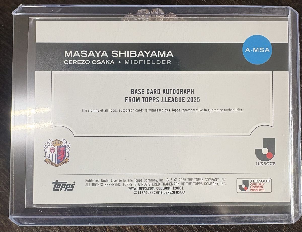 5枚限定 柴山昌也 直筆サイン 1/5 1stナンバー 2025 Topps Jリーグ