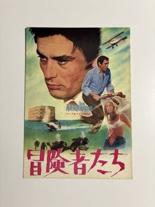 アランドロンの値段と価格推移は？｜151件の売買データからアラン