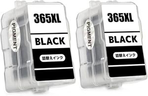 キャノン 大容量 BC-365XL ブラック 2個組 詰め替えインク CANON TS3530 TS3730 純正品使