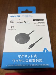 スマートフォン Anker マグネット式ワイヤレス充電器 15W 新品未開封 送料無料