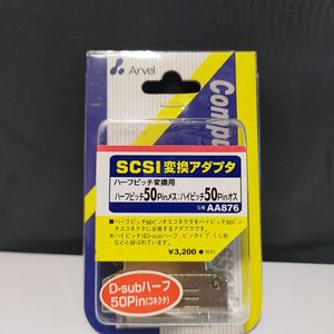 新品未使用★SCSI変換アダプタ ハーフピッチーハイピッチ50ピン　AA876