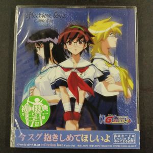 G-onらいだーすの値段と価格推移は？｜10件の売買データからG-onらいだ