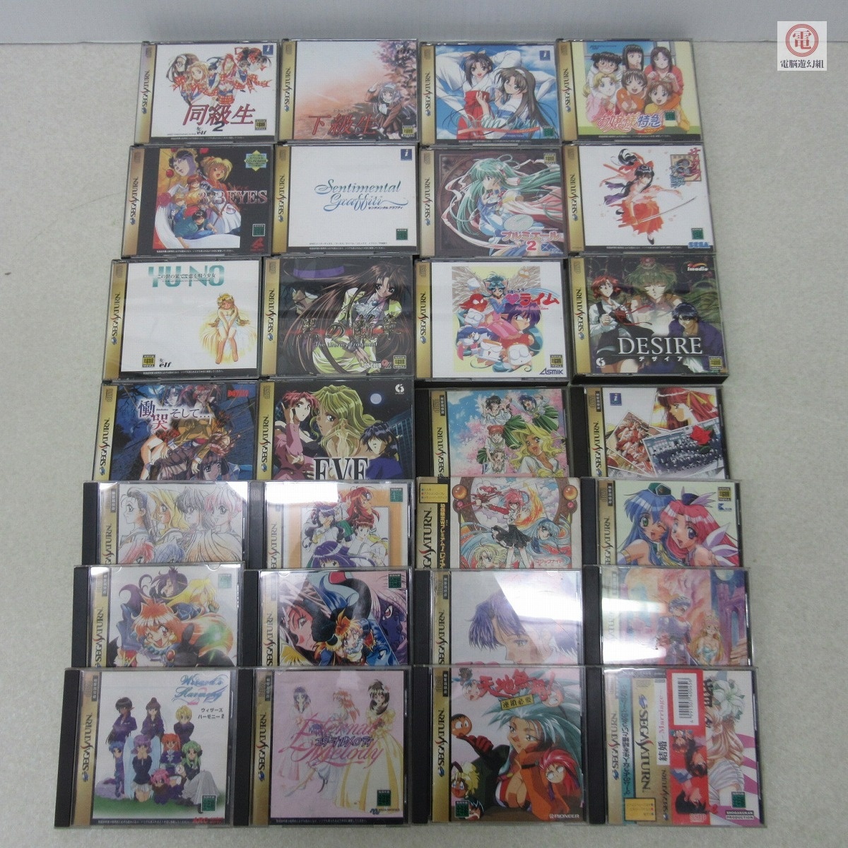 宝魔ハンターライムの値段と価格推移は？｜14件の売買データから宝魔