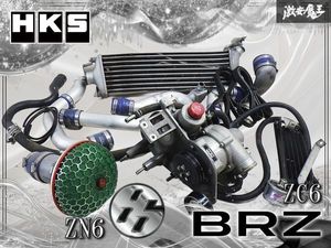 ◆希少◆ 保証付 HKS ZN6 86 ZC6 BRZ FA20 GTスーパーチャージャーキット GTS7040L イン