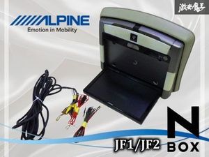 ALPINE アルパイン 10.2インチ WVGA リアビジョン フリップダウン モニター PCX-R3500 DS