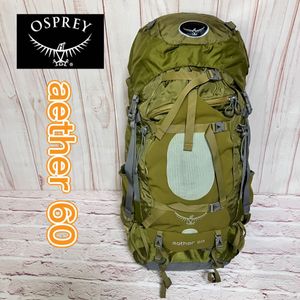 OSPREY バックパック Osprey オスプレー イーサー 60Ｌ登山 リュック aether 60