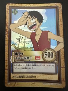 ハイパーバトル ワンピースの値段と価格推移は？｜944件の売買データ