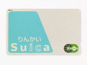 Suica ICOCA スイカイオカード 無記名 残金無 交通系ICカード