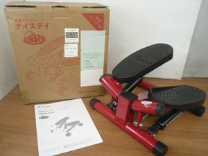 ♪ NICE DAY ナイスデイ 健康ステッパー NDS-1R 健康器具 エクササイズ 動作確認 送料は