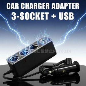 シガーソケット 3連 USB 端子付き 車 12V 24V 充電器 ソケット 増設 スマホ充電 充電器