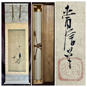 狩野常信の値段と価格推移は？｜12件の売買データから狩野常信の価値が