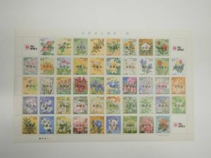 切手 PHILA NIPPONの値段と価格推移は？｜16件の売買データから切手