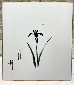 林静一の値段と価格推移は？｜38件の売買データから林静一の価値が