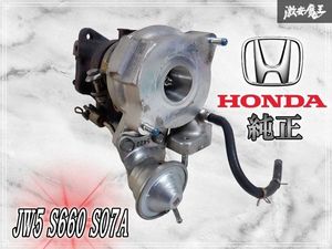 【実動外し★】HONDA ホンダ 純正 JW5 S660 S07A タービン 過給機 1基 49137-01000 アク