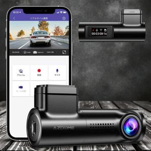 【新品】ドラレコ ドライブレコーダー 1080P フルHD 超広角 Wi-Fi スマホ連携 小型 コン