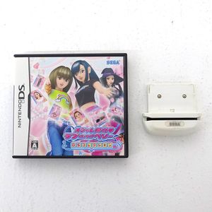 オシャレ魔女ラブandベリーDSコレクションの値段と価格推移は？｜11件