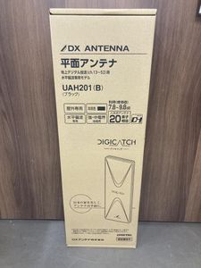 007◇未使用品・即決価格◇DXアンテナ 平面アンテナ UAH201(B)