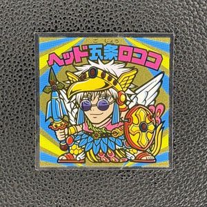 ヘッド五条ロココの値段と価格推移は？｜2件の売買データからヘッド