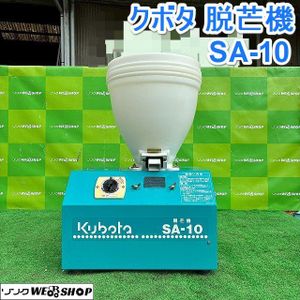 ひげ取りの値段と価格推移は？｜8件の売買データからひげ取りの価値が 