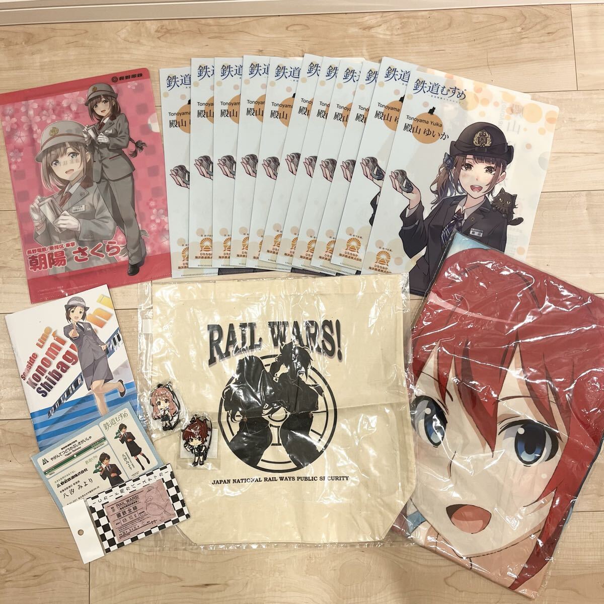 RAILWARSの値段と価格推移は？｜3件の売買データからRAILWARSの価値が