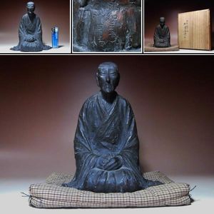 良寛 像の値段と価格推移は？｜14件の売買データから良寛 像の価値が