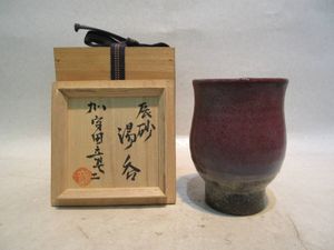 加守田章二の値段と価格推移は？｜33件の売買データから加守田章二の