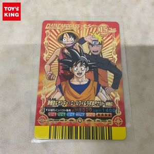 ナルト Vジャンプの値段と価格推移は？｜6件の売買データからナルト V