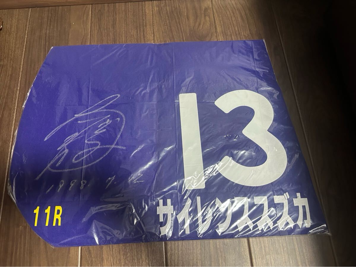 レプリカゼッケンの値段と価格推移は？｜6件の売買データからレプリカ