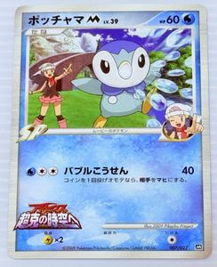 アルセウス 超克の時空へのYahoo!オークション(旧ヤフオク!)の相場