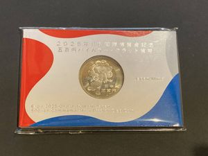 2025年日本国際博覧会記念 純銀の中古価格は44,547円｜記念硬貨の新品